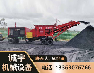乌鲁木齐煤矿煤站专用CX-1600型磕破王