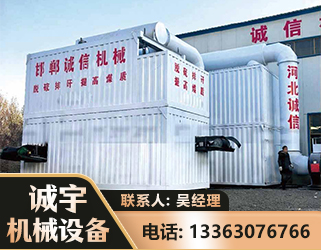 乌鲁木齐智能多级风力选煤机