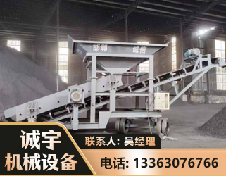 乌鲁木齐1240 振动式分选筛