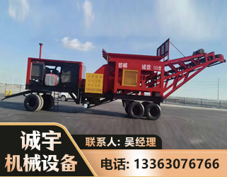 乌鲁木齐煤矿煤站专用CX-1800型磕破王