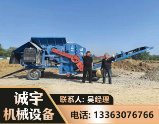 乌鲁木齐建筑垃圾破碎机