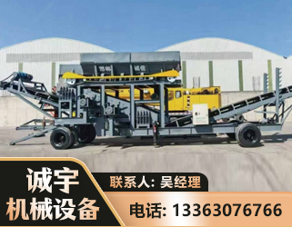 乌鲁木齐振动筛装车机